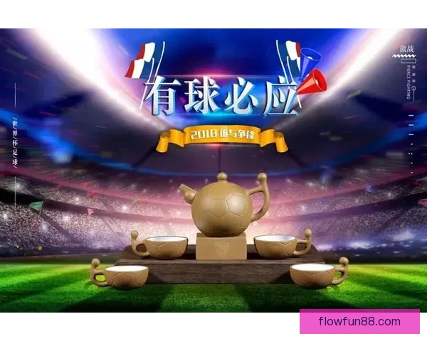 世界杯竞猜游戏平台注册，畅享全球赛事预测，赢取丰厚奖励与独家福利
