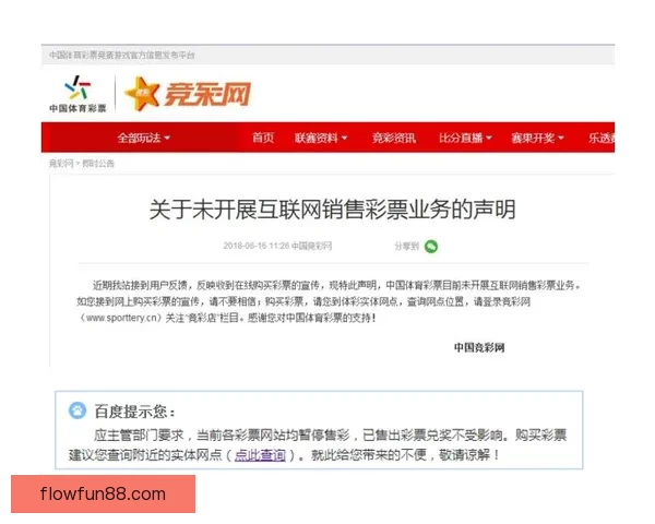 世界杯足球竞猜盘口解析与投注策略全方位指南